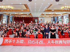 <b>初心不改，共創(chuàng)未來|天資教育集團英德游記</b>